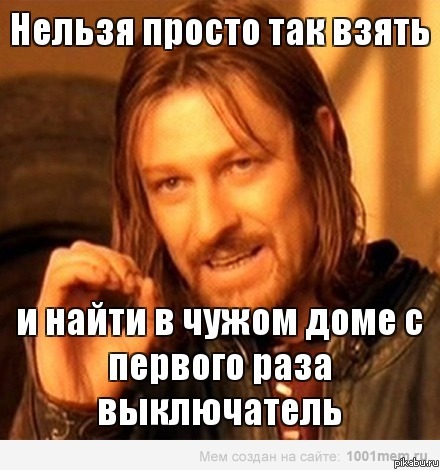 Жизненно