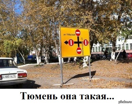 Челябинск отдыхает)