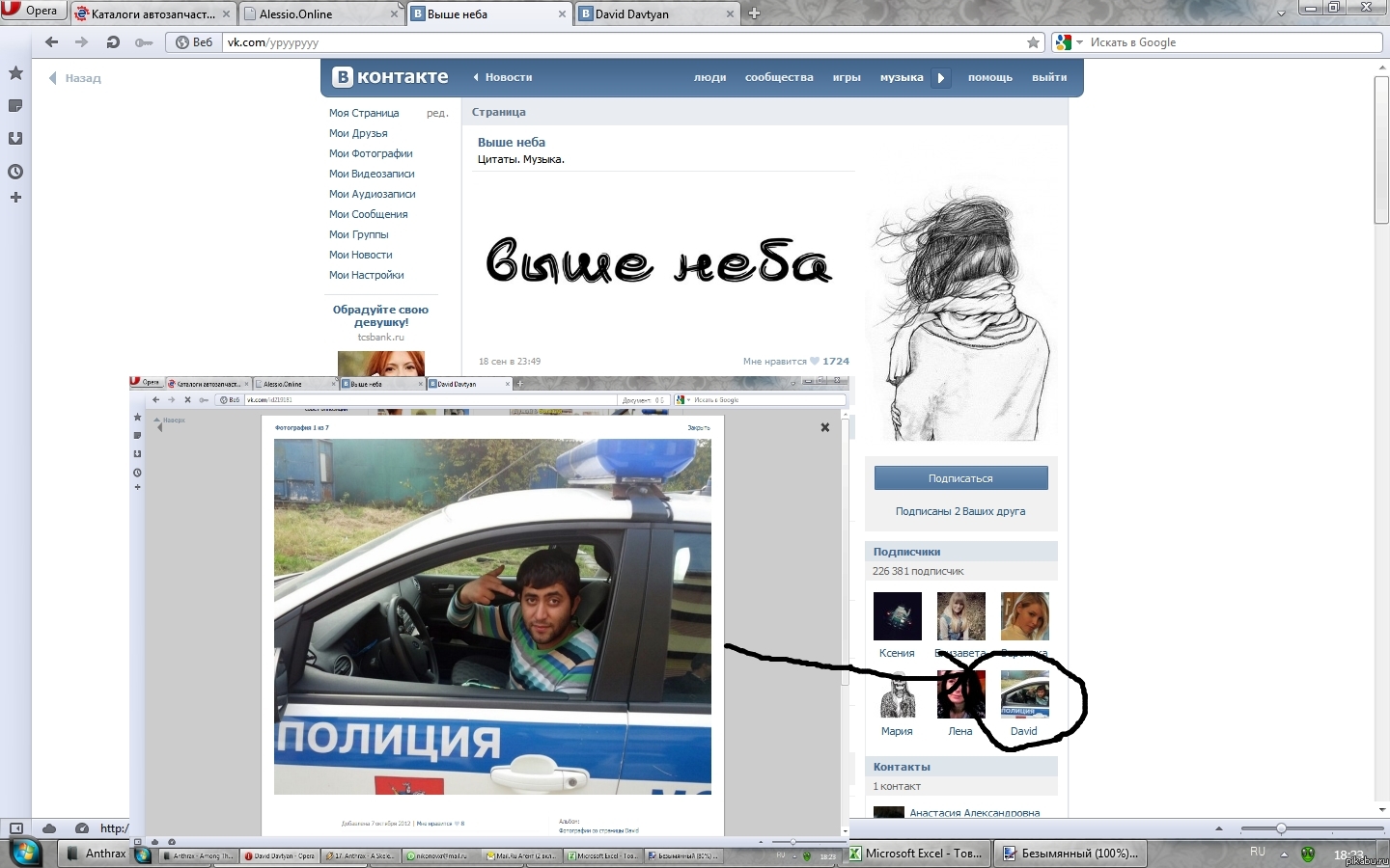 ��������� �����