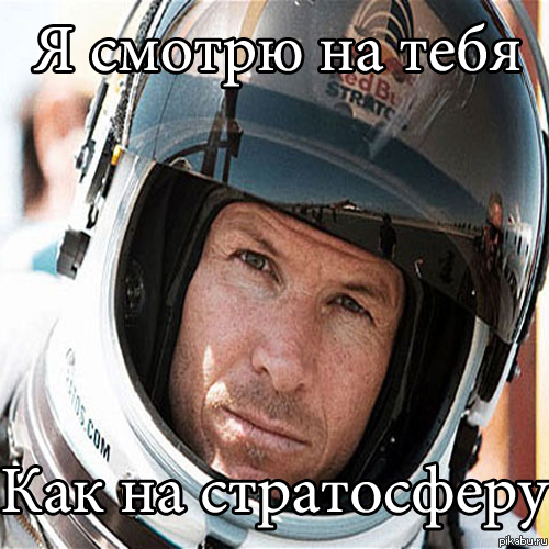 Феликс | Пикабу