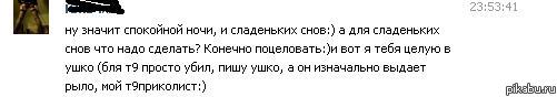 хех)))))