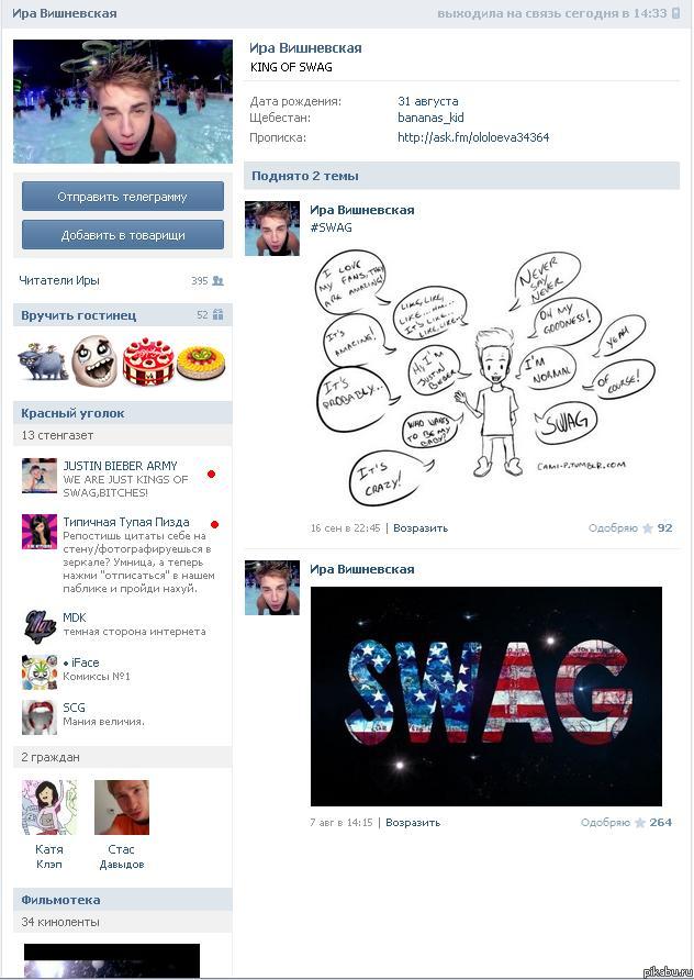 ����� ������� ��� �������� ������