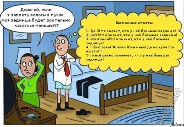 Ещё немного о логике