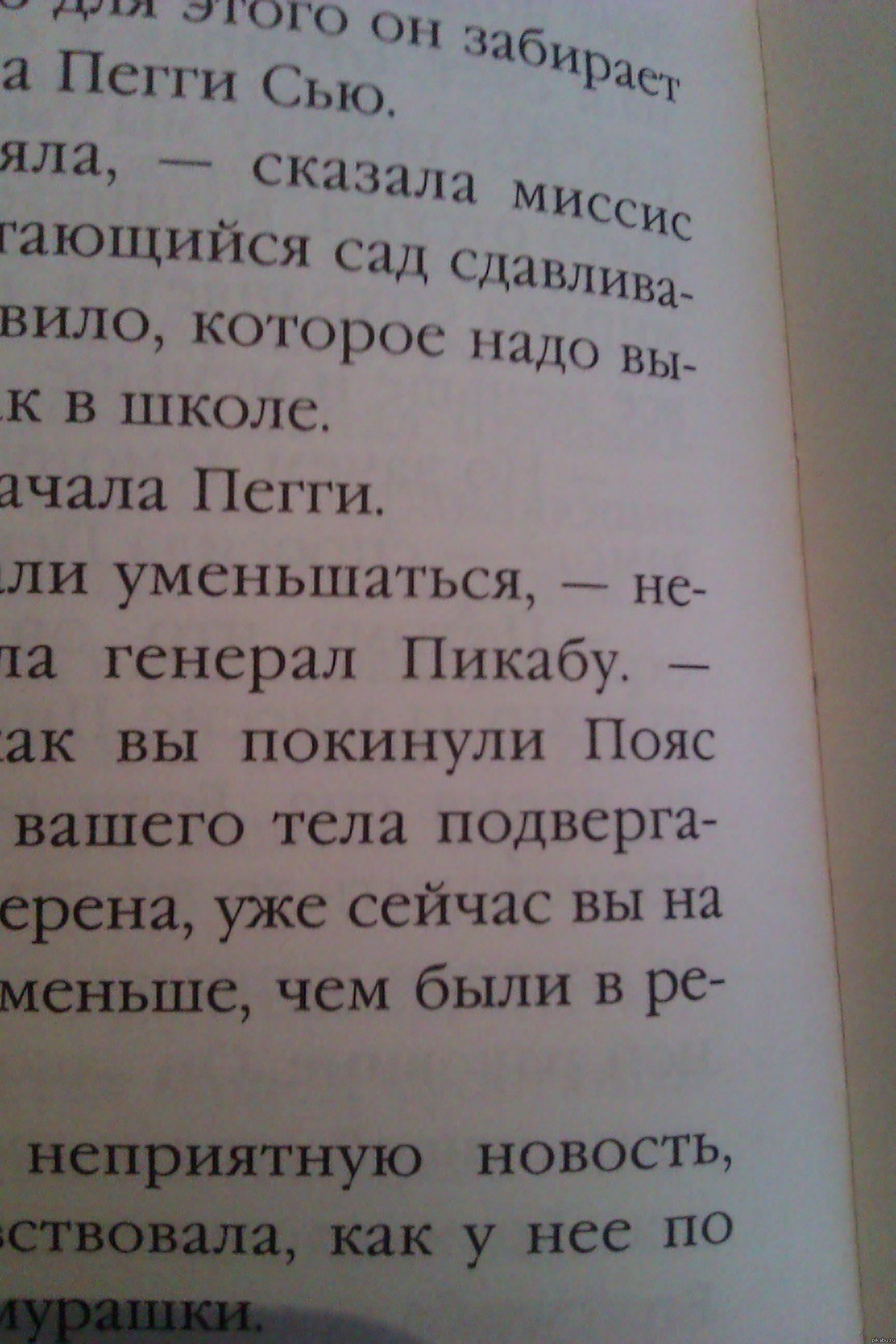 Книги такие книги:)