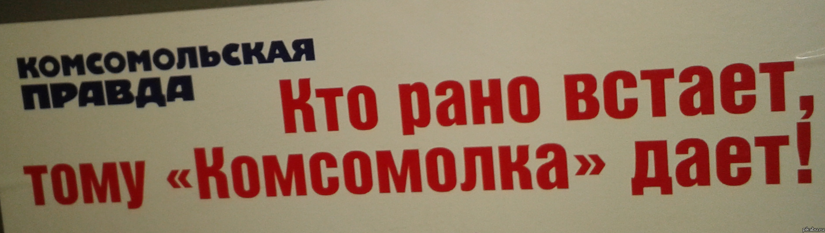 ������� �� ����� ������� ������, ���� �� �����: ��� ���� ���-��������, ��� ���� �����-�����, ��� ���� ����-�����