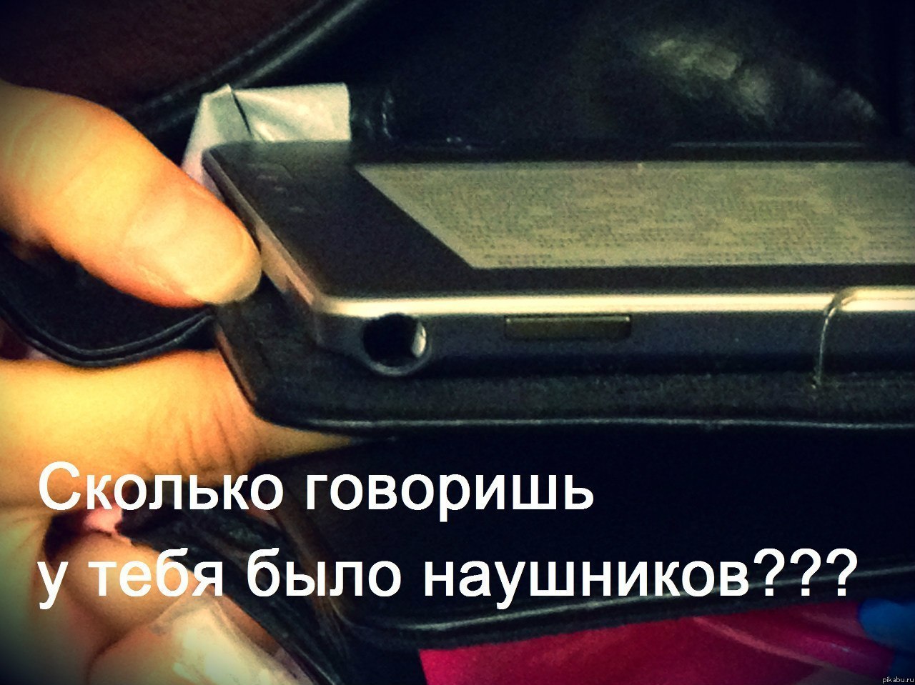 ������� � ���� ����????