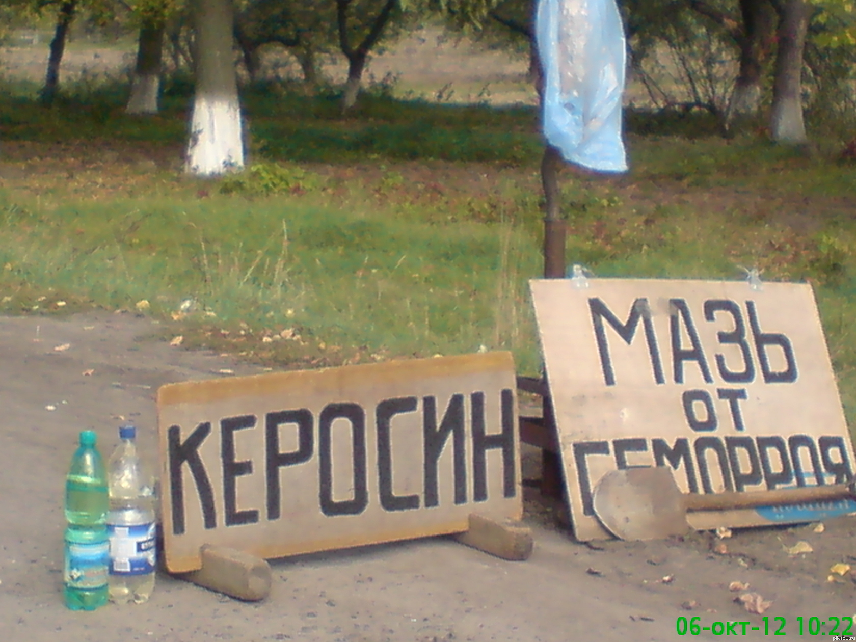 �������� ��������