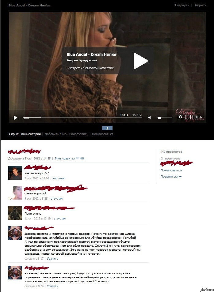 ����������� � ��������