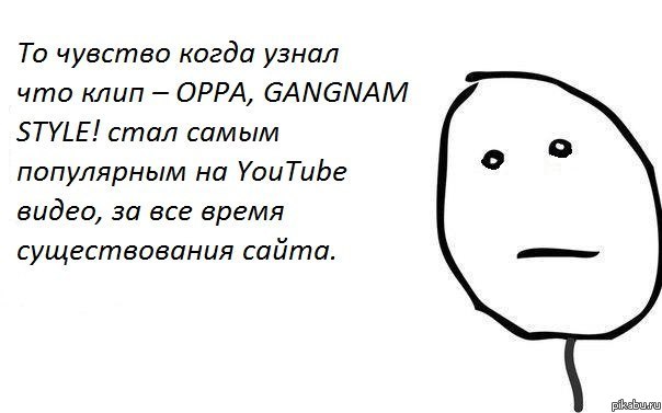 Я в шоке, куда катится мир...