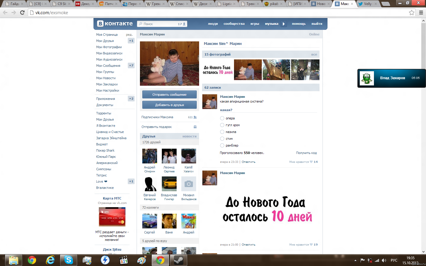 А у вас какая какая апириционая система?