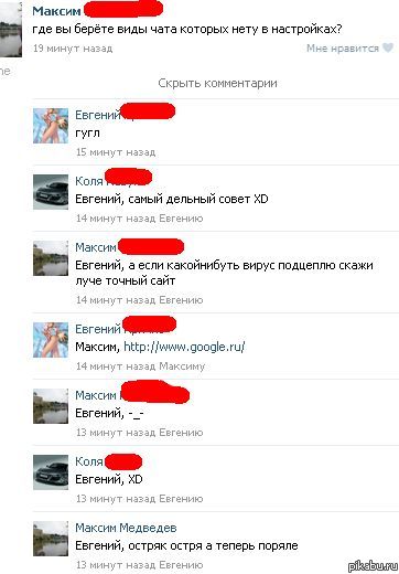 дельный совет