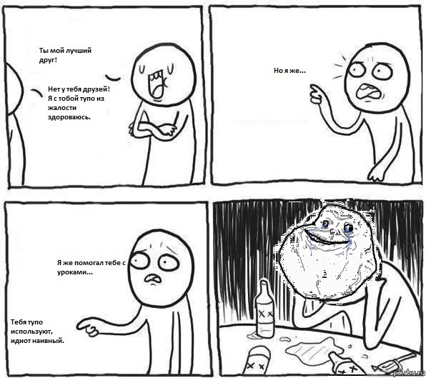 Бывает и так.