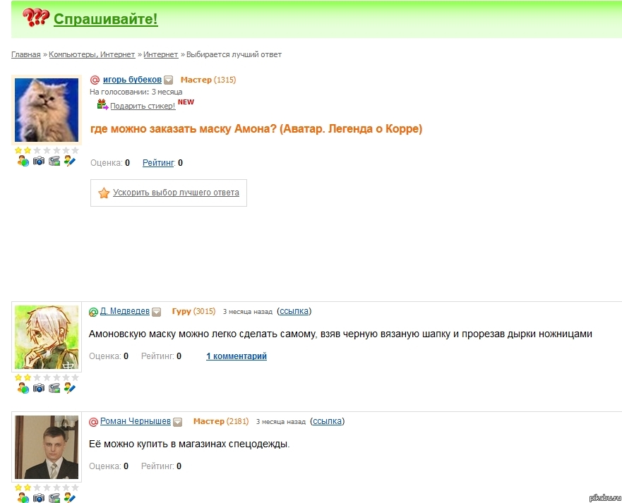 ������ ����� � Nickelodeon