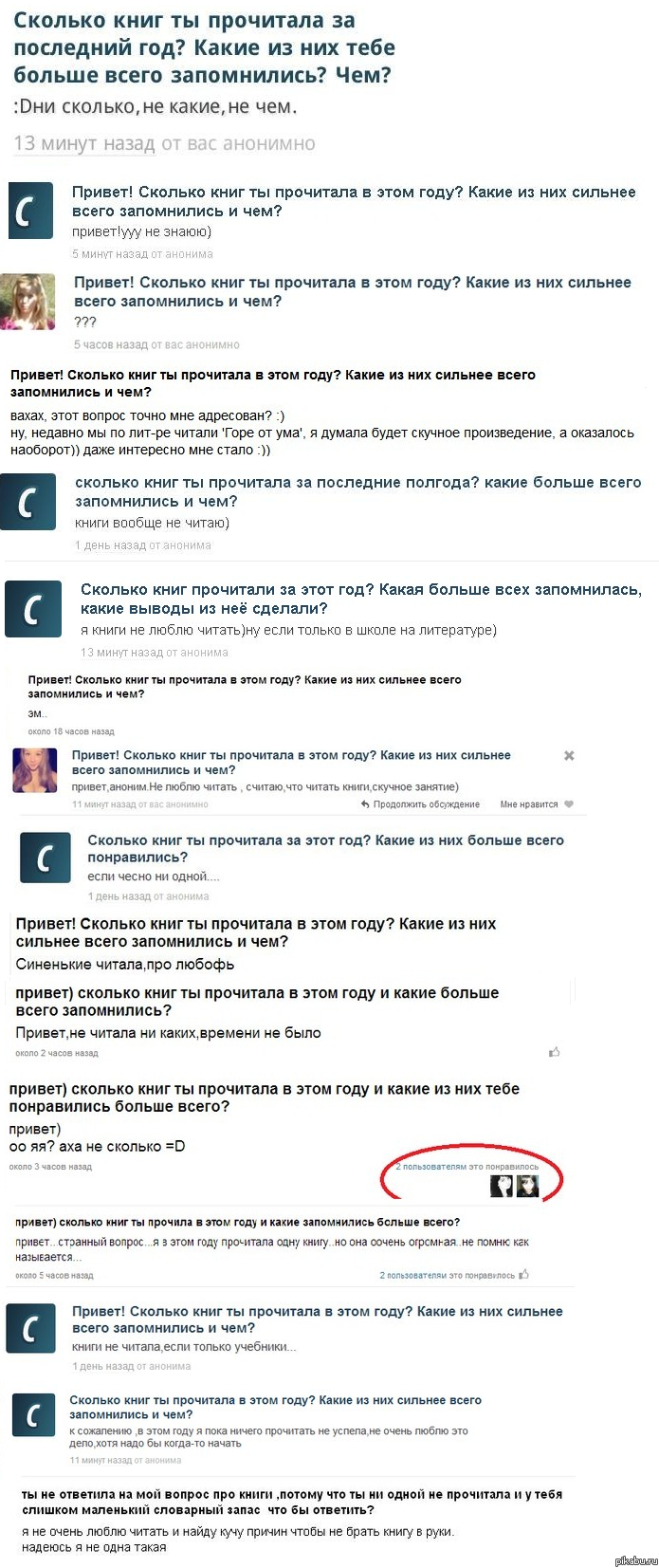 "������� ���� �� ��������� �� ��������� ���? ����� �� ��� ���� ������ ����� �����������? ���?"