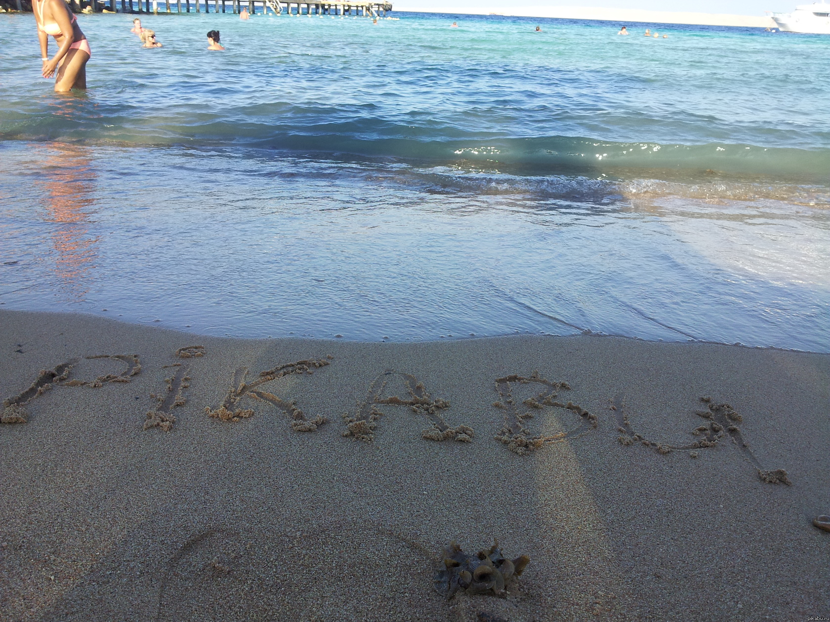 Как и обещал)