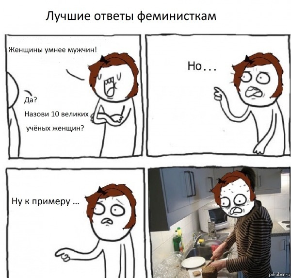 К 95% применимо