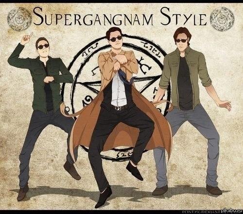 Supergangnam style