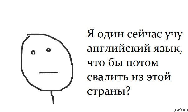 ��, �� ������...