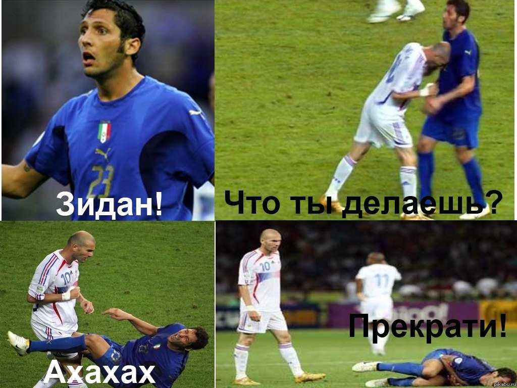 �����, ��������!