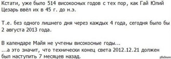 интересненько