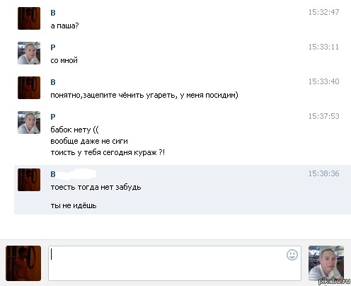нет тк нет