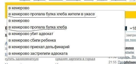 ������ � ��������.......