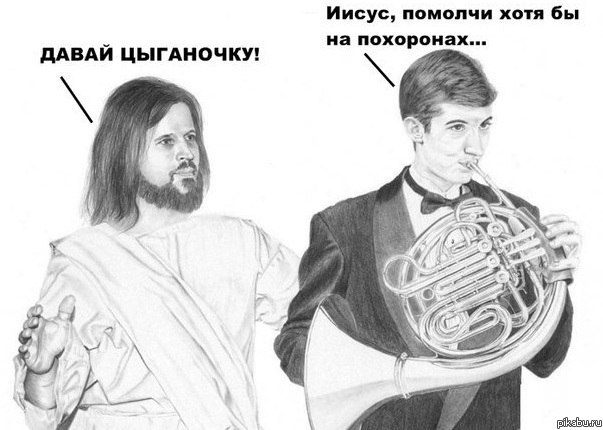ДАВАЙ ЦЫГАНОЧКУ!!