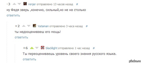 Опять комменты