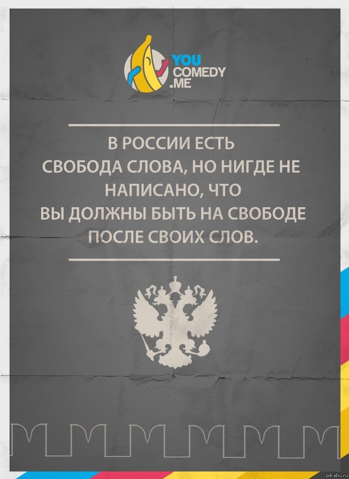 �� ��� "�����" � ������ � ���� ������