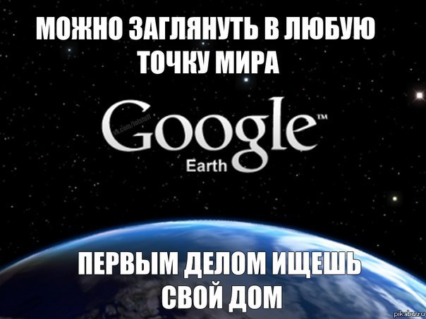 Google! Google)))) 