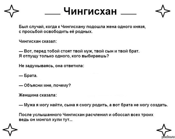 Справедливость | Пикабу