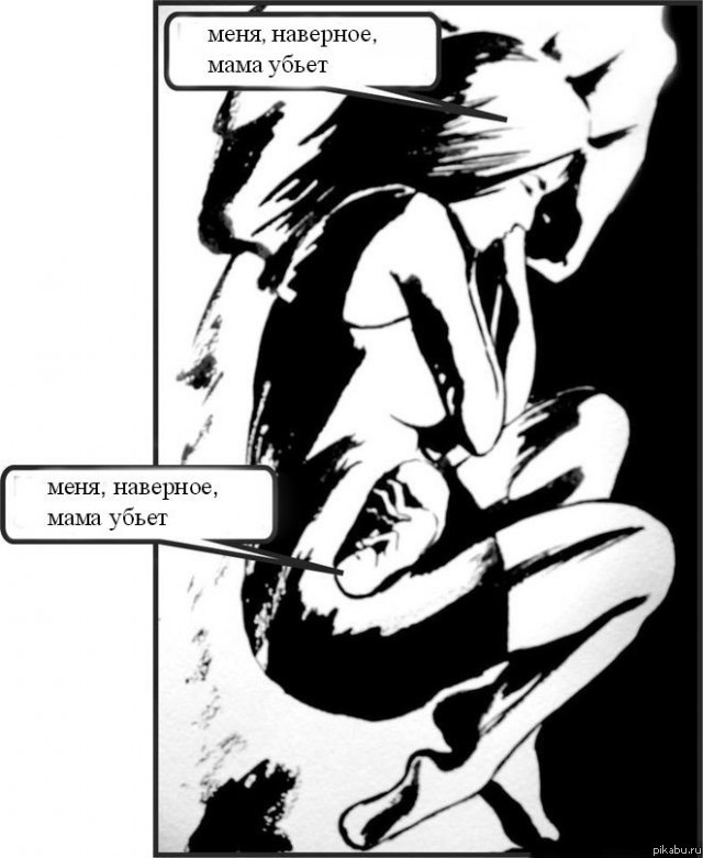 ����, ��������, ���� �����...