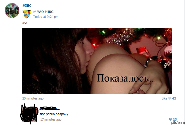 Эпичный коммент