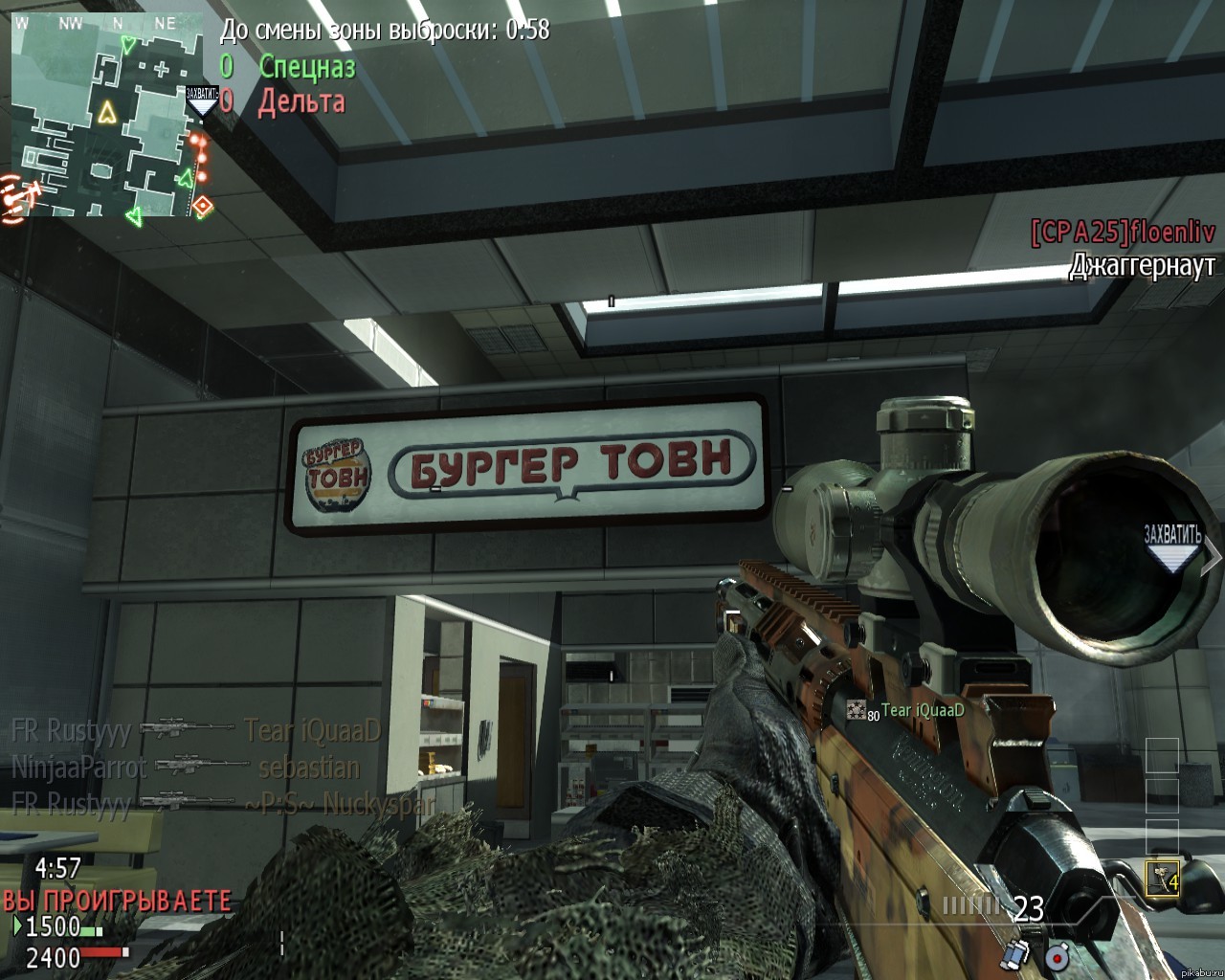    Call of Duty Modern Warfare 3 - multiplayer     (Burger Town  ,  )