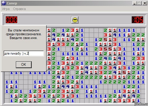 А какой у тебя? ч.2
