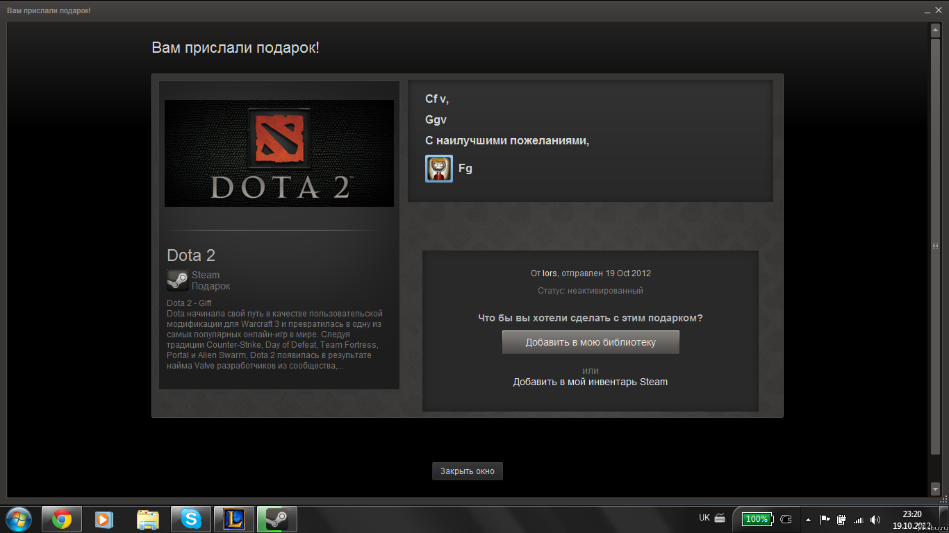 Доброта она существует Спасибо тебе Антон