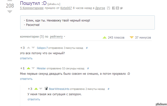 ����������� ��������. :D