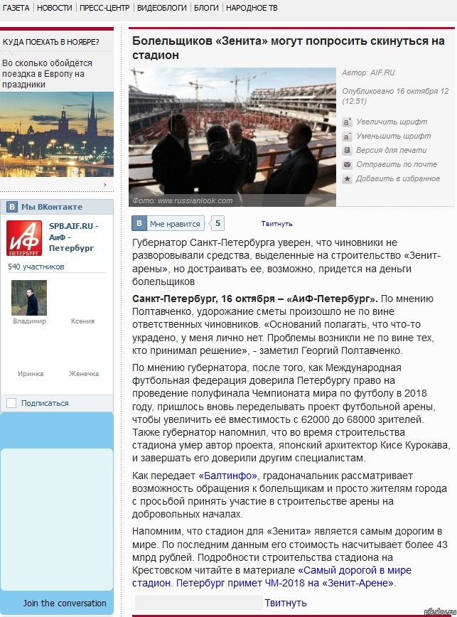 � ��� �������� � ������..........