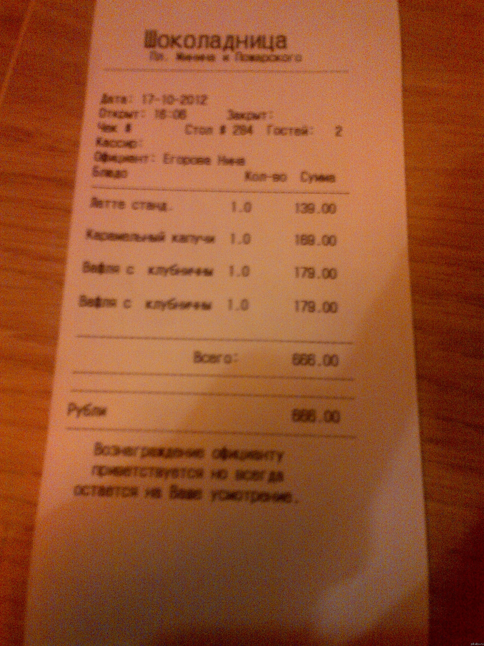 ������ ���