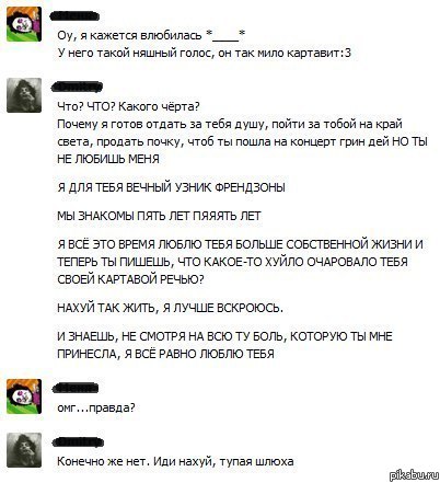 ����� ���������