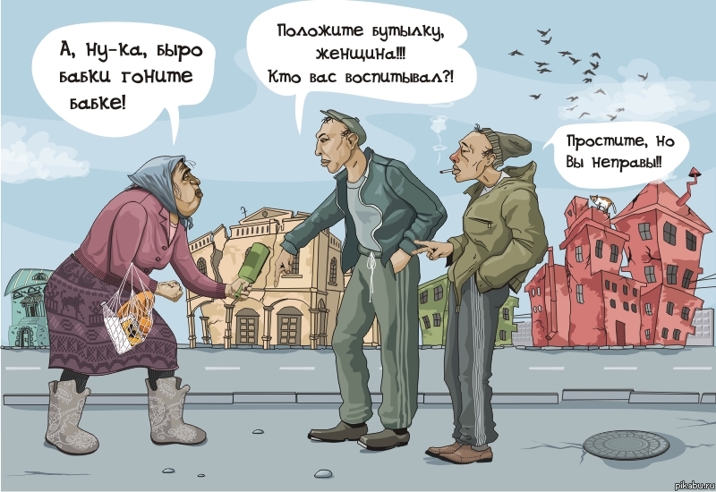 где-то в параллельной вселенной