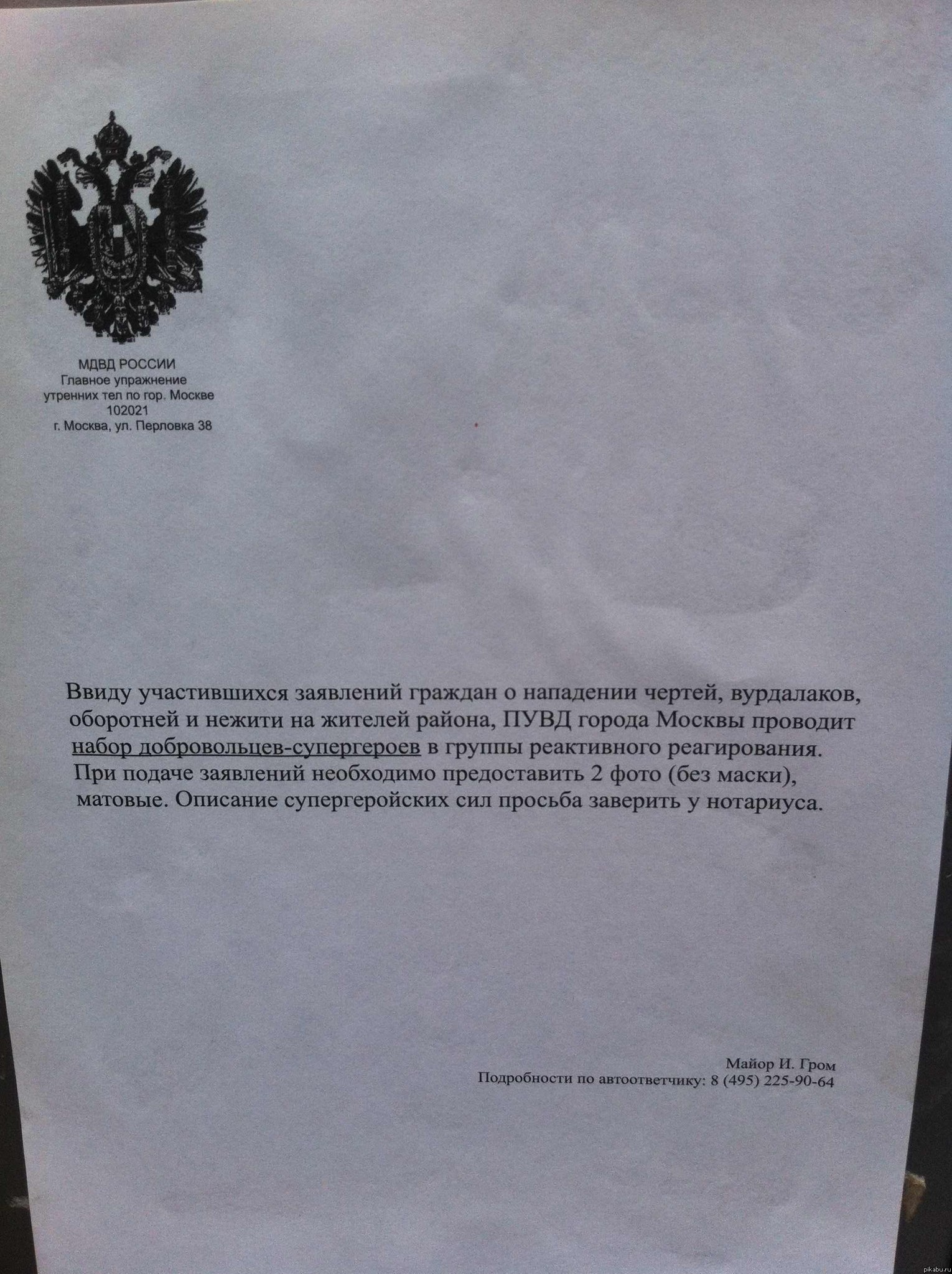 ������ ���������� ����� ����� �������������.