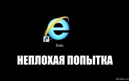 IE  