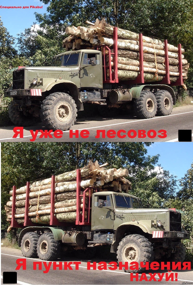 Лесовоз