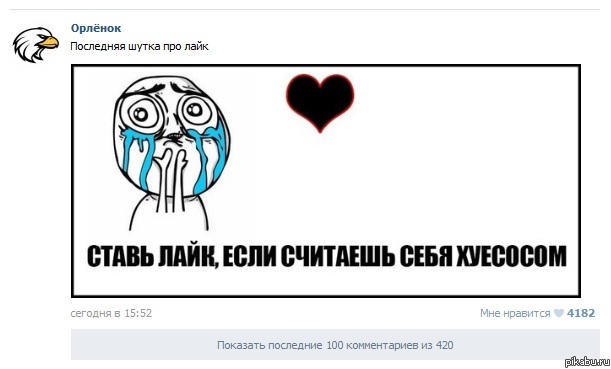 Что у них там происходит? O_O