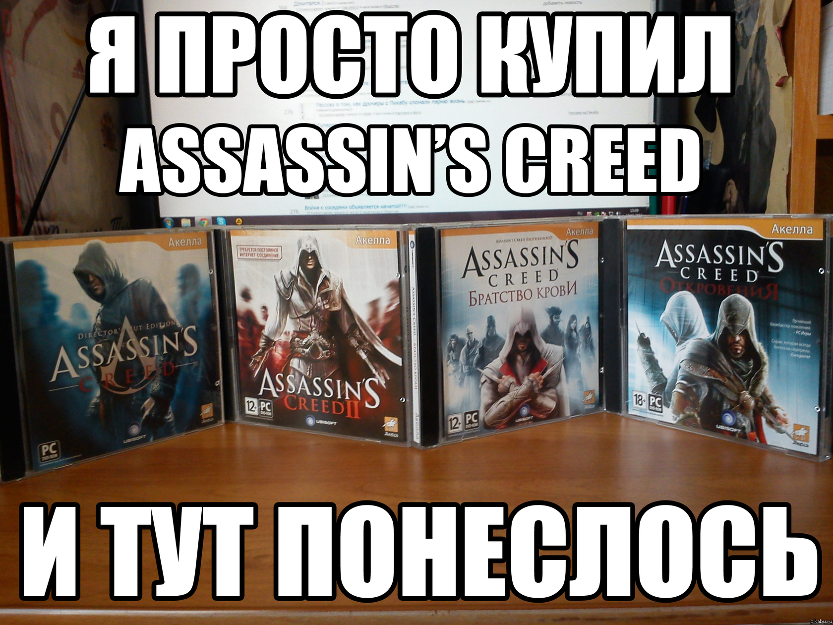 assassin's creed