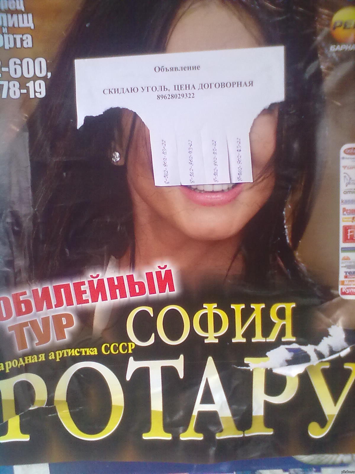 ����� ������: ��������� ��� ���������� ����)))