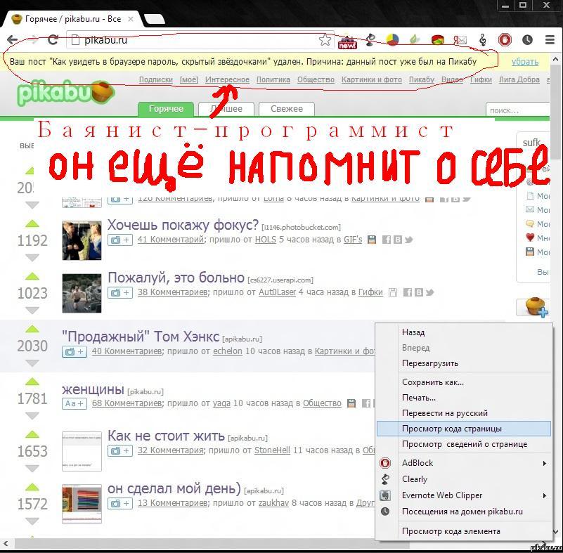 ответ на недавний пост программиста