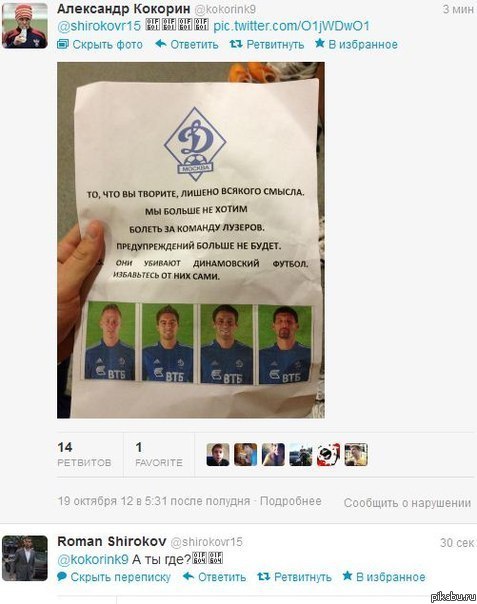 Рома такой Рома.