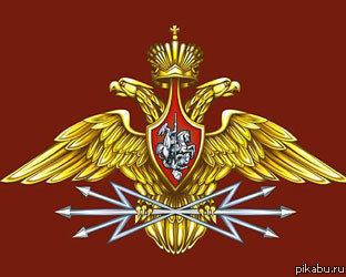 С Днем Военного Связиста!